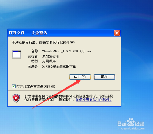 迅雷下载敏感资源_迅雷精简版不限速功能_迅雷绿色精简版下载