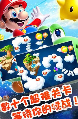 耐玩的超级玛丽经典版游戏大全 2025有趣的超级玛丽经典版游戏盘点