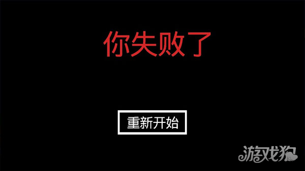 究极玛丽游戏玩法5