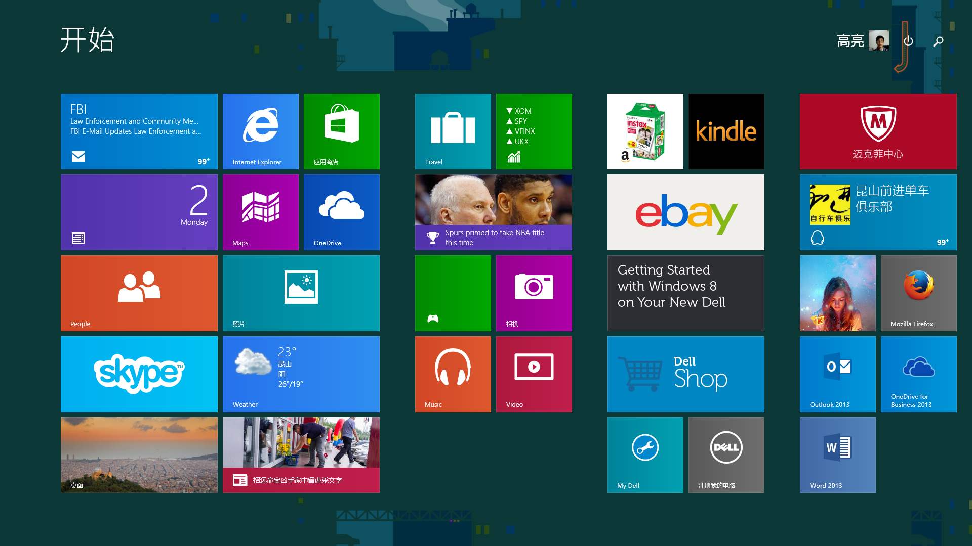 win7用户不愿升级到win10原因_ie10中文版官方下载 win7 64位_win10精简版LTSC2022