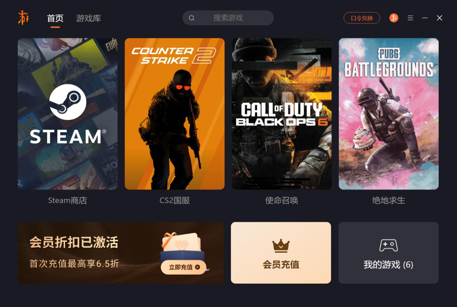 风暴英雄国际服游戏