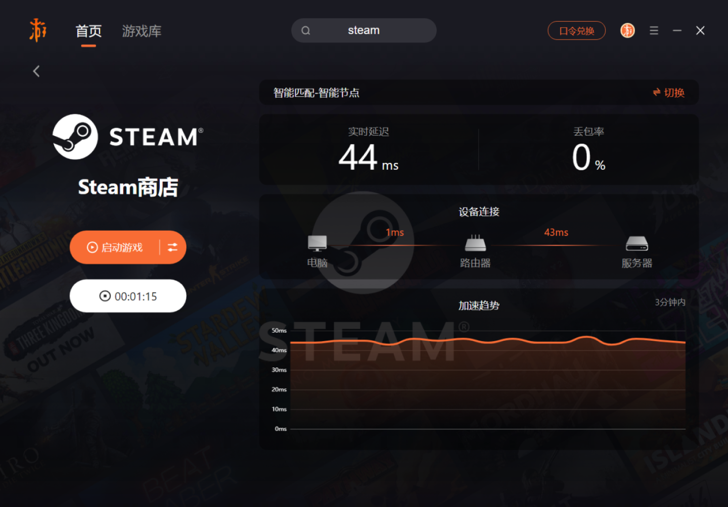 风暴英雄国际服游戏
